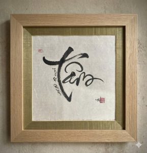 Thư pháp Việt Nam – Tinh hoa nghệ thuật chữ viết