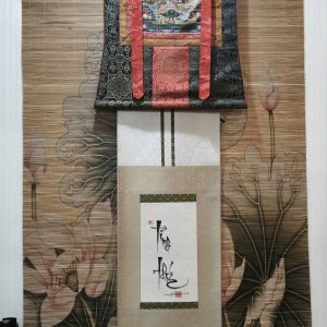 Thư pháp Việt chữ "Tỉnh Thức"