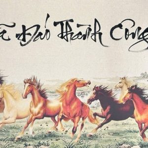 Chữ thư pháp Việt "Mã đáo thành công"