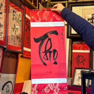 Chữ thư pháp Việt ngày tết