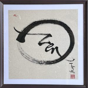 Thư pháp tiêu biểu