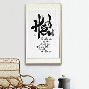 Ý nghĩa chữ Hiếu trong thư pháp Việt